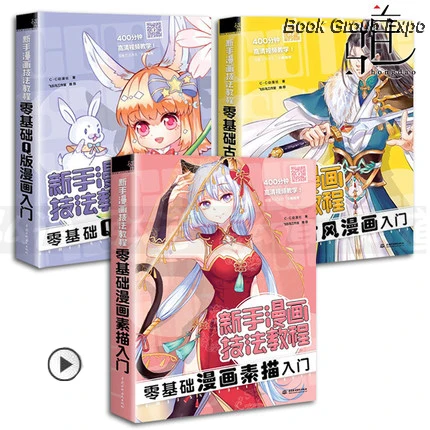 3pcs Comic pencil figure line drawing book Chinese painting Zero basis introduction to self-study textbook
3pcs Comic pencil figure line drawing book Chinese painting Zero basis introduction to self-study textbook