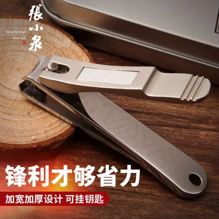 Ya Yun stainless steel nail clippers manicure scissors household nails with a file gift box toenails
Ya Yun stainless steel nail clippers manicure scissors household nails with a file gift box toenails