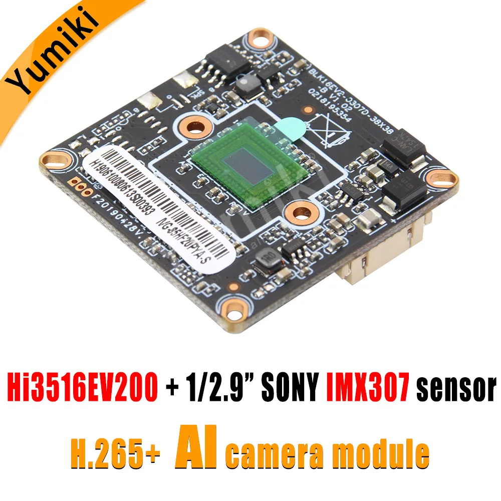 H.265AI/H.265+/H.264 1080P 1920*1080Pixel Hi3516EV200+SonyIMX307 1/2.9&quot IP Camera Module Board StarLight Low illumination ONVIF on - Модульная плата IP-камеры H.265AI/H.265+/H.264 1080P 1920*1080Pixel с Hi3516EV200+SonyIMX307 1/2.9&quot; матри