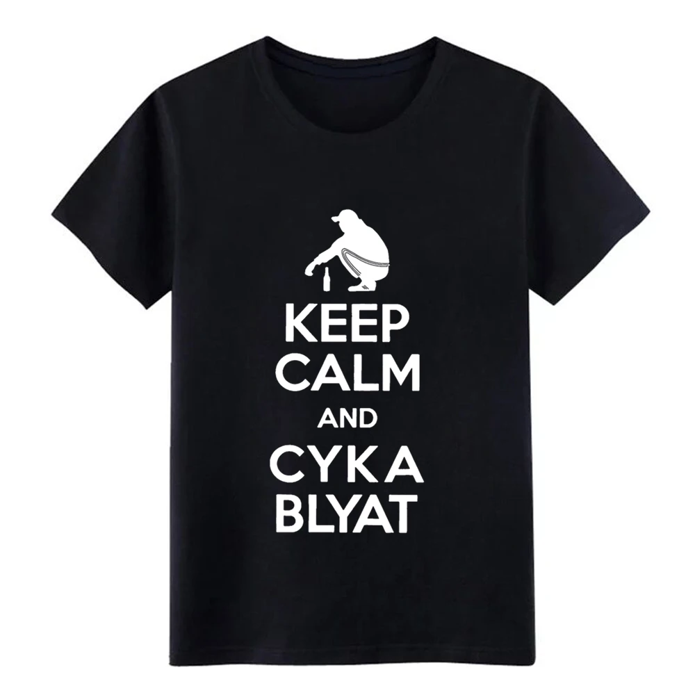 Мужская футболка с принтом Keep Calm Cyka Blyat Boris Gopnik Slav GO COD 100% хлопок большие размеры 3xl |