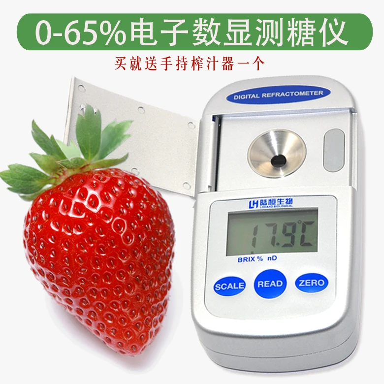 Digital measuring instrument of sugar sugar meter fruit food and beverage sugar instrument refractometer honey sugar meter wave
Digital measuring instrument of sugar sugar meter fruit food and beverage sugar instrument refractometer honey sugar meter wave