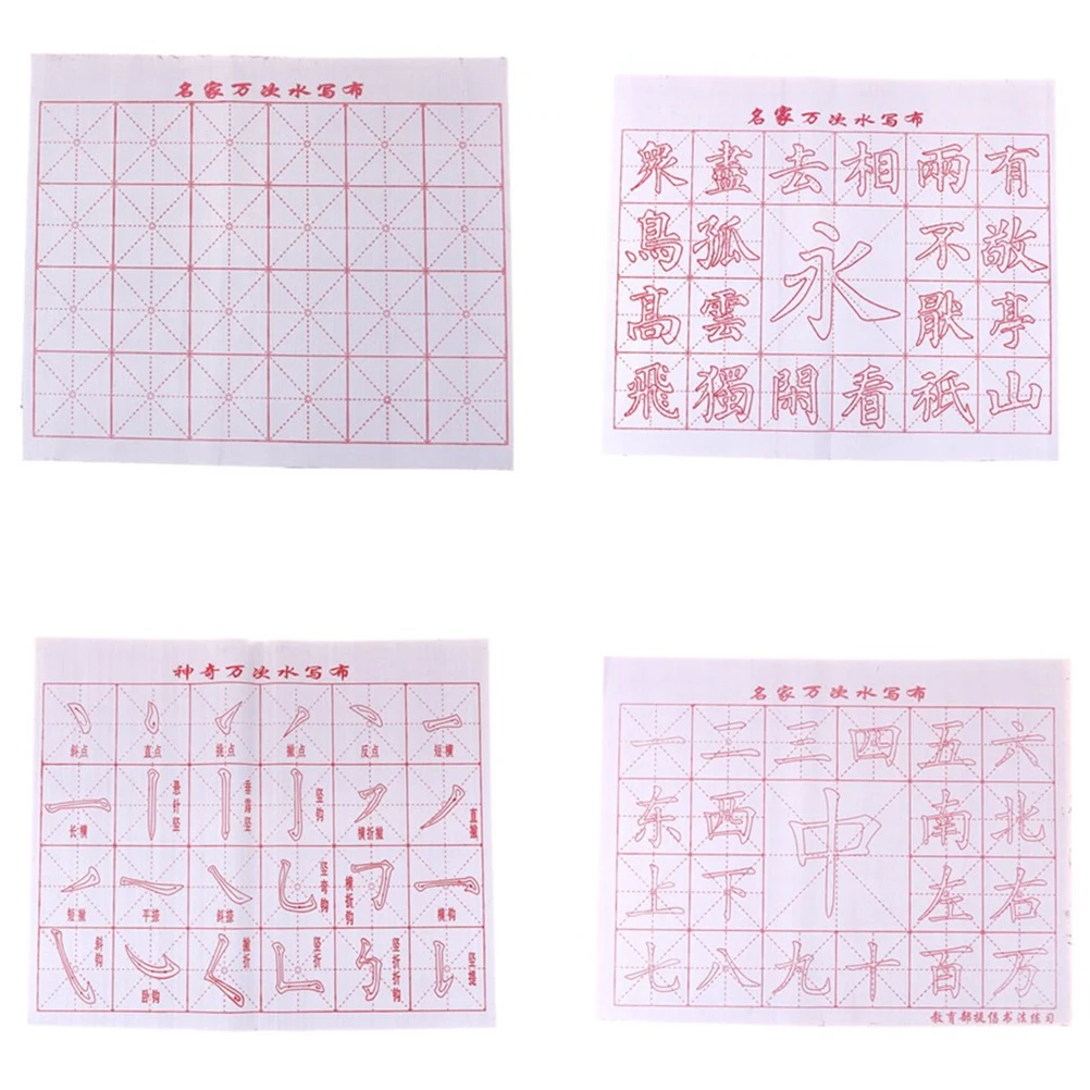 1PCS New Flannel Fiber Fabric Painting Practice Intersected Figure Magic Chinese Calligraphy Brush Water Writing Cloth Clothing
1PCS New Flannel Fiber Fabric Painting Practice Intersected Figure Magic Chinese Calligraphy Brush Water Writing Cloth Clothing