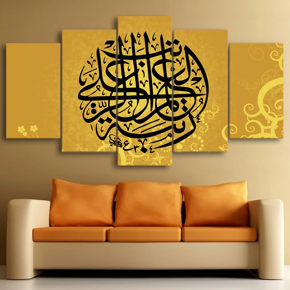 Canvas Paintings Wall Art Framework Modern Living Room Decor 5 Pieces Ancient Islamic Words Pattern Posters HD Prints Pictures
Canvas Paintings Wall Art Framework Modern Living Room Decor 5 Pieces Ancient Islamic Words Pattern Posters HD Prints Pictures