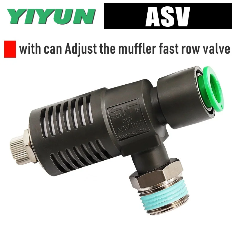 

YIYUN Fast exhaust throttle valve ASV510F-03-10S ASV510F-03-12S ASV510F-04-10S ASV510F-04-12S ASV series ASV510F series