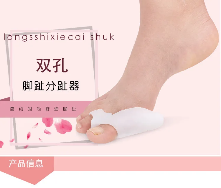 New Foot Care Tool Feet Care Special Hallux Valgus Bicyclic Thumb Orthopedic Braces to Correct Daily Silicone Toe Big Bone
New Foot Care Tool Feet Care Special Hallux Valgus Bicyclic Thumb Orthopedic Braces to Correct Daily Silicone Toe Big Bone
