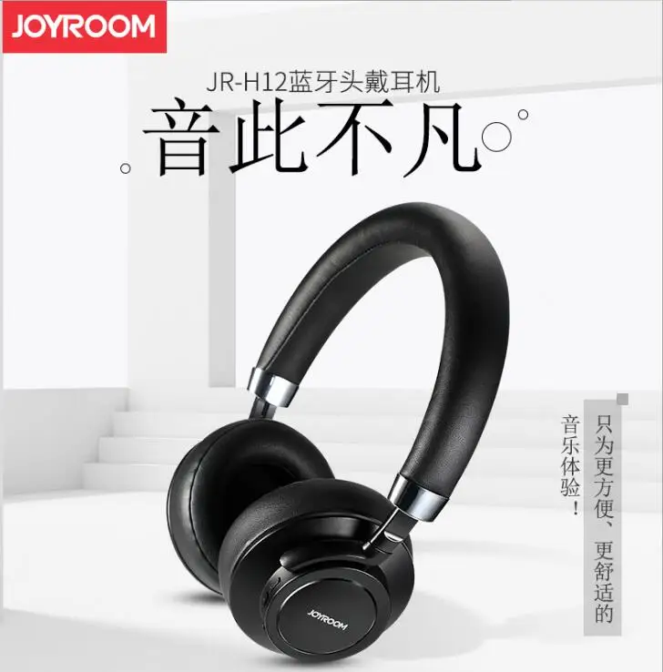 JOYROOM JR-H12 True Wireless Bluetooth Headphone Binaural Stereo Bluetooth Wireless Headphones Bluetooth
JOYROOM JR-H12 True Wireless Bluetooth Headphone Binaural Stereo Bluetooth Wireless Headphones Bluetooth
