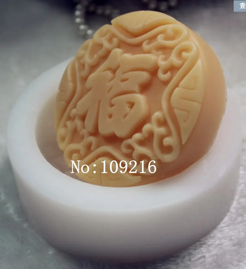 wholesale!!!1pcs Flower Lace with FU(zx904) Silicone Handmade Soap Mold Crafts DIY Mould
wholesale!!!1pcs Flower Lace with FU(zx904) Silicone Handmade Soap Mold Crafts DIY Mould