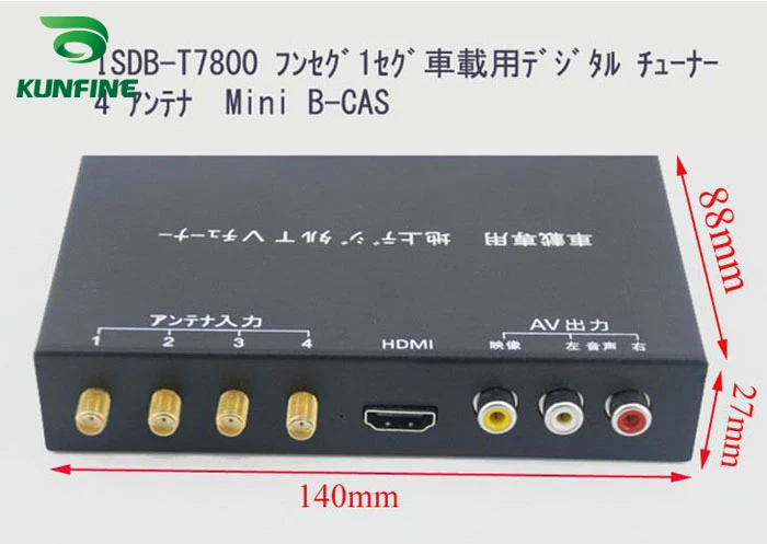 12V-24V Car Digital TV Receiver ISDB-T Full One Seg Mini B-cas Card With Four Tuner Antenna
12V-24V Car Digital TV Receiver ISDB-T Full One Seg Mini B-cas Card With Four Tuner Antenna