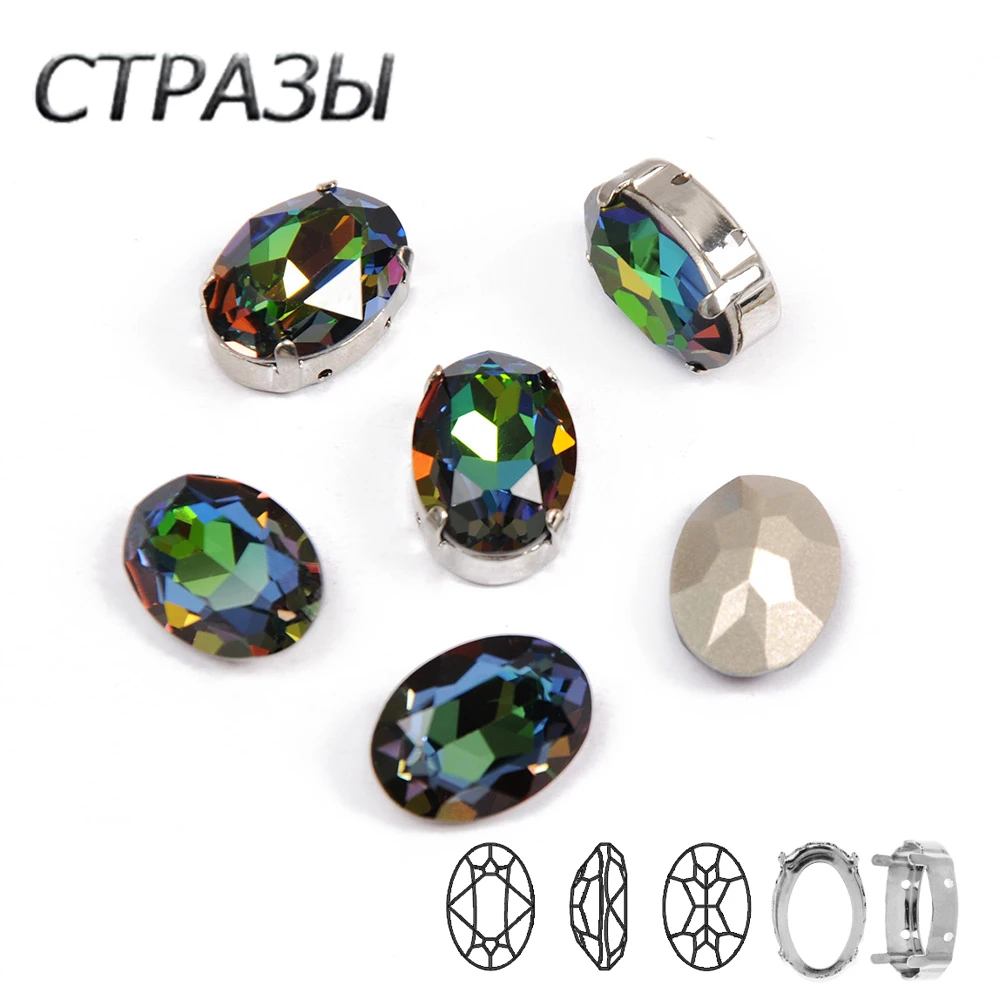 001VM Rainbow Glass Crystals pointed back Rhinestone Sew On Oval Fancy Shape Strass Stones For Clothes Dress Jewelry Crafts
001VM Rainbow Glass Crystals pointed back Rhinestone Sew On Oval Fancy Shape Strass Stones For Clothes Dress Jewelry Crafts