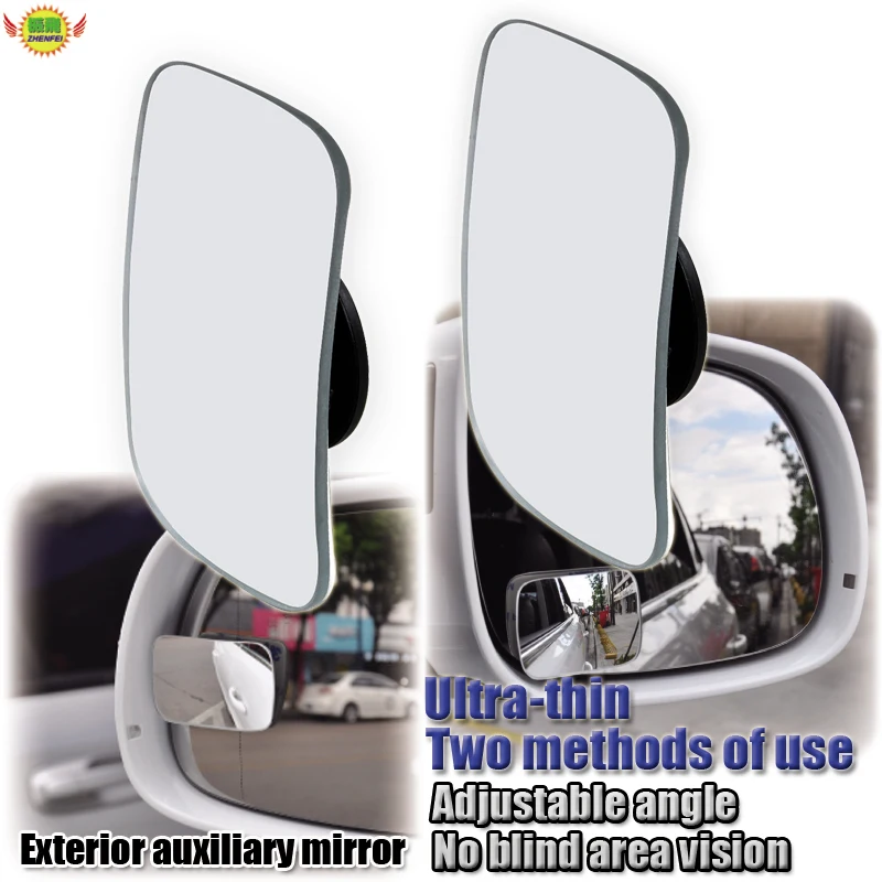 2pcs Car 360 Degree Blind Spot Mirror auto accessories Wide Angle Squar bar convex Side Blindspot Rearview Parking Mirror
2pcs Car 360 Degree Blind Spot Mirror auto accessories Wide Angle Squar bar convex Side Blindspot Rearview Parking Mirror