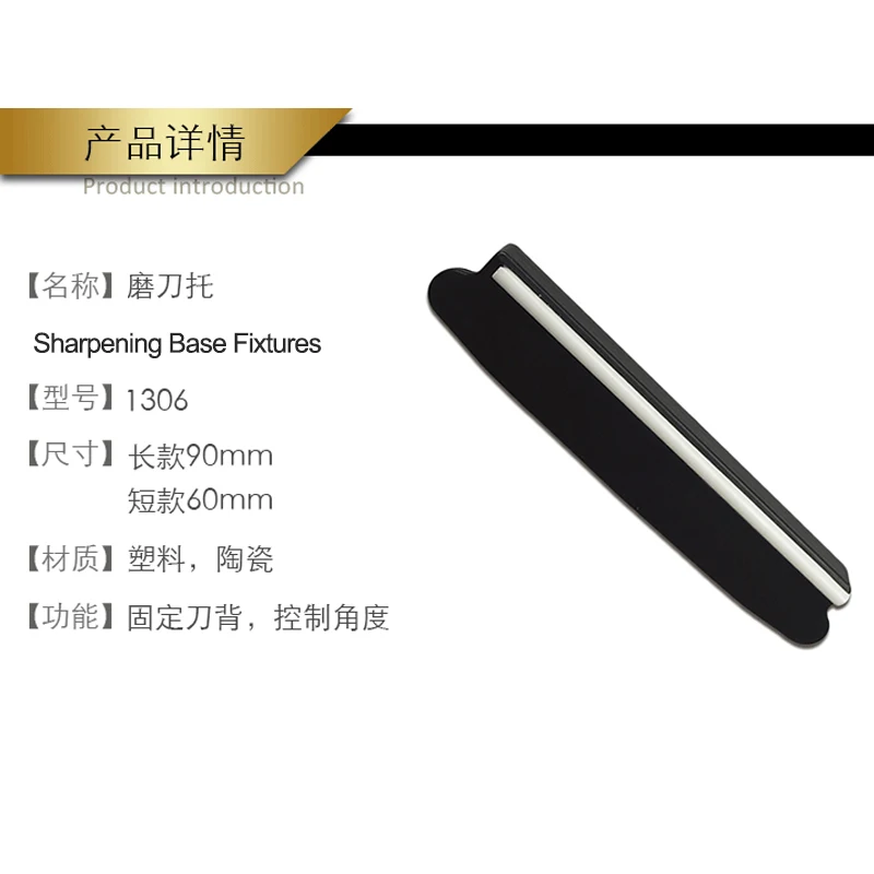 Sharpening Base Fixtures Sharpening blade Professional Diamond Tungsten Steel Carbide Ceramic fix tool machine
Sharpening Base Fixtures Sharpening blade Professional Diamond Tungsten Steel Carbide Ceramic fix tool machine