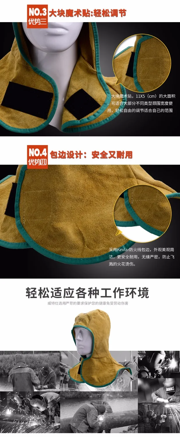 Leather Flame retardant welding head neck protective hood Hat head cap safety cover
Leather Flame retardant welding head neck protective hood Hat head cap safety cover