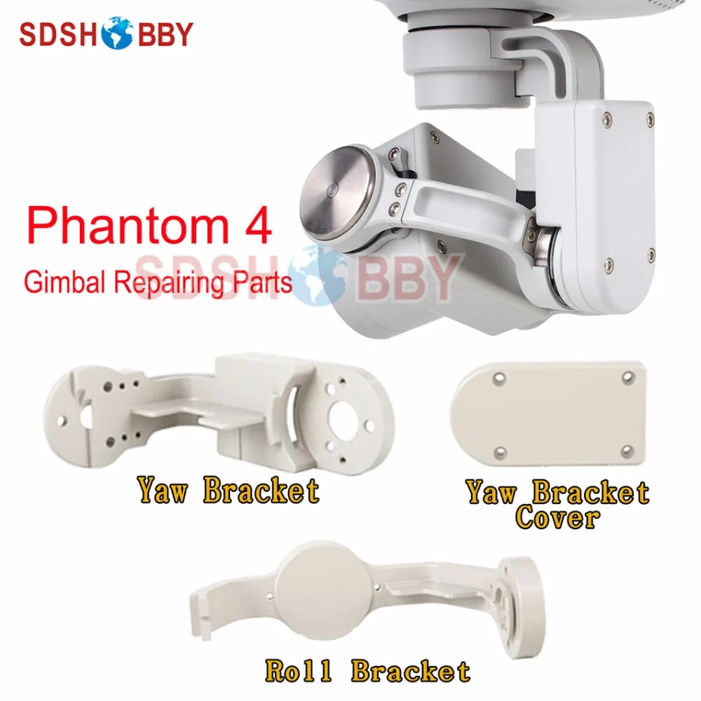 1 шт. Phantom 4 Gimbal часть протектор Защита рыскания рулон кронштейн крышка DIY Замена для DJI Phantom 4
1 шт. Phantom 4 Gimbal часть протектор Защита рыскания рулон кронштейн крышка DIY Замена для DJI Phantom 4