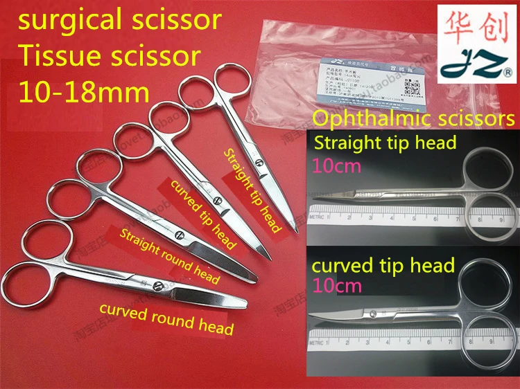 

medical scissors JZ curved Straight tip round head Operating Tissue scissor surgical instrument Ophthalmic Double-fold eyelid