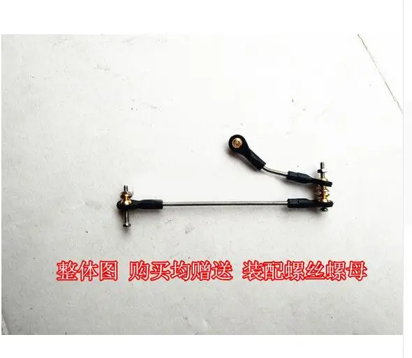 HengLong WPL B-1 B-14 B-24 B24 C14 C-14 1/16 Military Truck RC Car spare parts upgrade Steering pull rod
HengLong WPL B-1 B-14 B-24 B24 C14 C-14 1/16 Military Truck RC Car spare parts upgrade Steering pull rod
