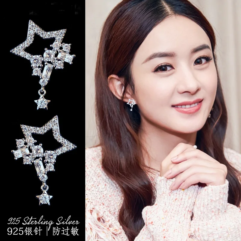 Fashion 925 Sterling Silver Irregular Crystal Cubic Zircon Hollow Star Stud Earrings For Women Wedding Jewelry
Fashion 925 Sterling Silver Irregular Crystal Cubic Zircon Hollow Star Stud Earrings For Women Wedding Jewelry