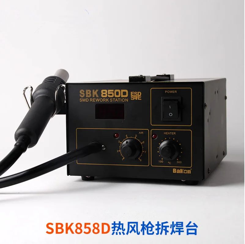 SBK850B SBK850D BGA
