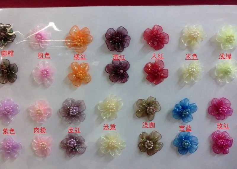 60PCS 3cm handmade flower Diy clothes accessories decoration flower ribbon flower beads hard yarn flower
60PCS 3cm handmade flower Diy clothes accessories decoration flower ribbon flower beads hard yarn flower