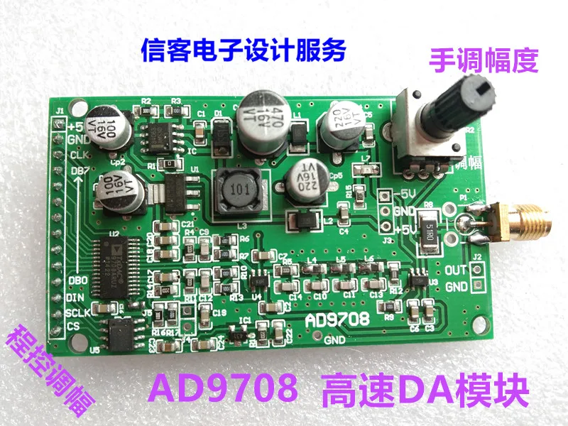 AD9708 высокоскоростной модуль DA 8 бит 125MSPS программируемый источник сигнала FPGA регулировка амплитуды
AD9708 высокоскоростной модуль DA 8 бит 125MSPS программируемый источник сигнала FPGA регулировка амплитуды