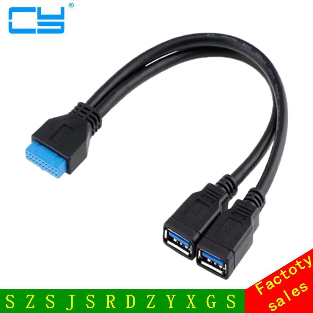 

USB 3.0 20Pin Female To Double A Female USB3.0 Cable 20p F To AF 0.25m 0.8ft 5Gbps Support USB 2.0