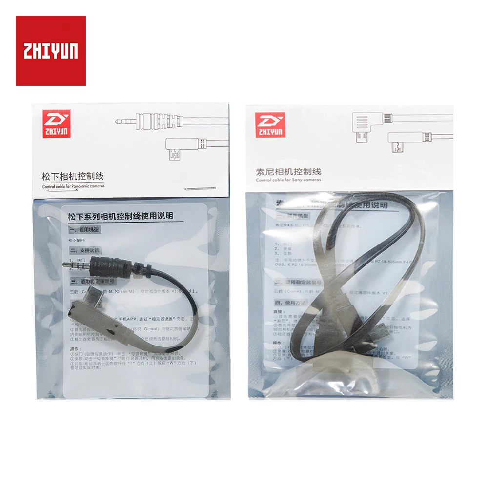 ZHIYUN Official CTIA002 Control Cables for Crane Plus/V2/M Handheld Stabilizer Gimbal Accessories Connection for Sony Panasonic
ZHIYUN Official CTIA002 Control Cables for Crane Plus/V2/M Handheld Stabilizer Gimbal Accessories Connection for Sony Panasonic