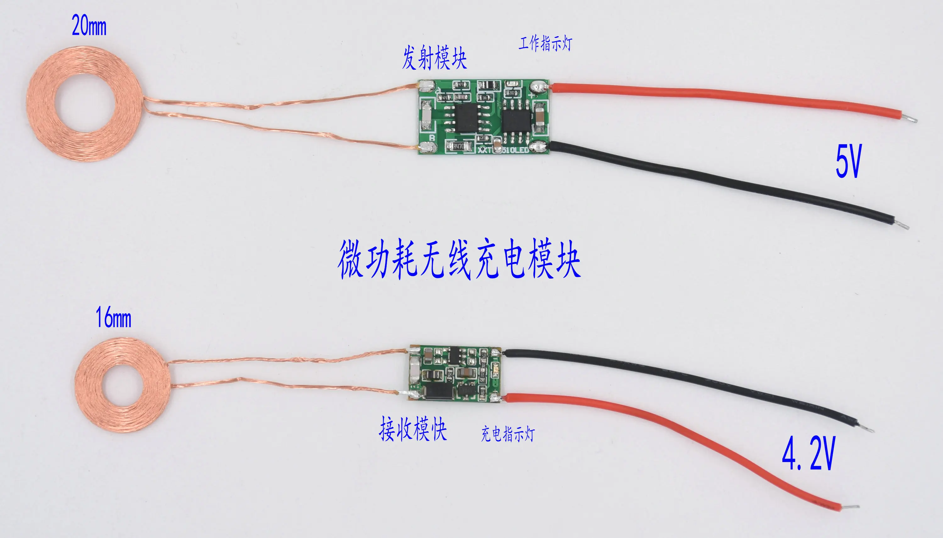 Wireless Charge Module Micro Power Multifunction Indicate Wireless Power Supply Module Chip Solution XKT-R07
Wireless Charge Module Micro Power Multifunction Indicate Wireless Power Supply Module Chip Solution XKT-R07