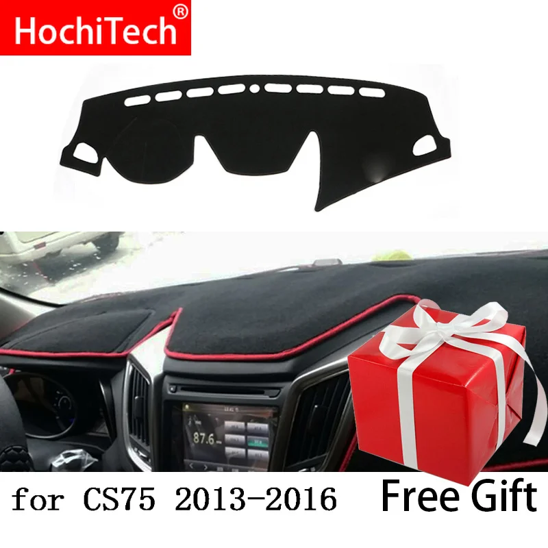 Чехлы для правой и левой приборной панели автомобиля changan CS75 2013 2017|Лепнина