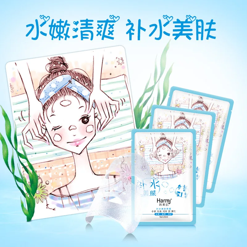 Hydrating Moisturizing Face Masks Nourishing Skin Care Repairing Facial Mask Firming Whitening Anti Aging Wrinkle Masks Beauty
Hydrating Moisturizing Face Masks Nourishing Skin Care Repairing Facial Mask Firming Whitening Anti Aging Wrinkle Masks Beauty