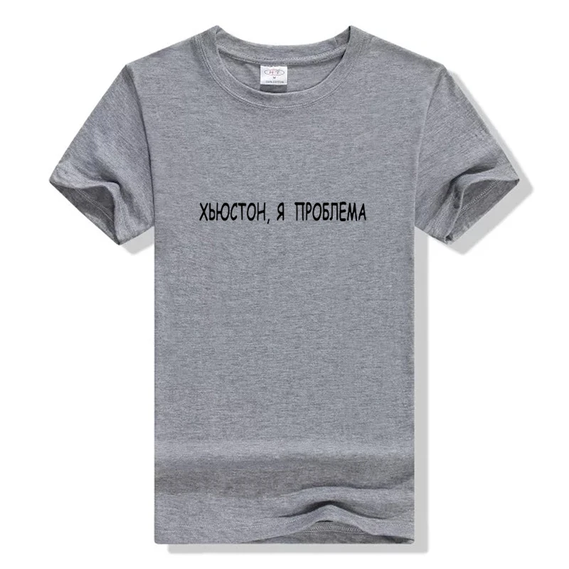 Women Street Wear Summer t-shirt Shirts Casual Russian Letter Printing T-shirts Black Vogue Female Tshirt Tops Feminino Tumblr
Women Street Wear Summer t-shirt Shirts Casual Russian Letter Printing T-shirts Black Vogue Female Tshirt Tops Feminino Tumblr