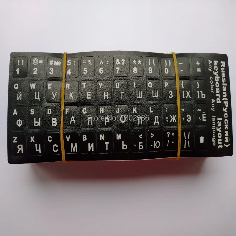 500pcs/lot Russian Keyboard Layout Stickers For Laptop/Desktop Computer Keyboard 10 inch Or Above Tablet PC Free shipping DHL
500pcs/lot Russian Keyboard Layout Stickers For Laptop/Desktop Computer Keyboard 10 inch Or Above Tablet PC Free shipping DHL