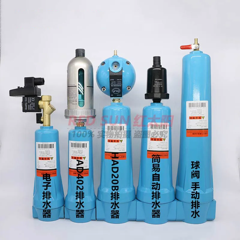 Precision filter Q / P / S / C class 015/024/035/060 air compressor filter dry degreasing
Precision filter Q / P / S / C class 015/024/035/060 air compressor filter dry degreasing