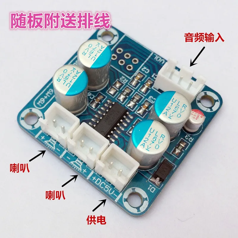 PAM8406 DC5V 6W + 6W 2.0 channel Low power Class D stereo digital amplifier board
PAM8406 DC5V 6W + 6W 2.0 channel Low power Class D stereo digital amplifier board