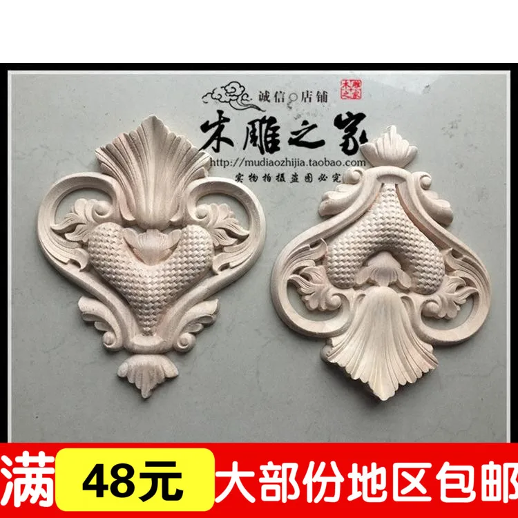 

Dongyang wood carving wood flower floral applique love European style furniture decoration cabinet hollow carved flower patch