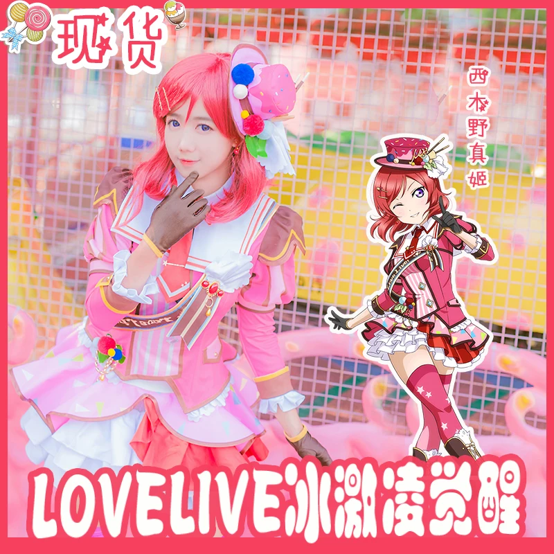 Anime LoveLive!Nishikino Maki Cosplay Ice-Cream Awakening Series Dress Cospaly Costumes For Hallowmas Party Custom-Made Any Size
Anime LoveLive!Nishikino Maki Cosplay Ice-Cream Awakening Series Dress Cospaly Costumes For Hallowmas Party Custom-Made Any Size