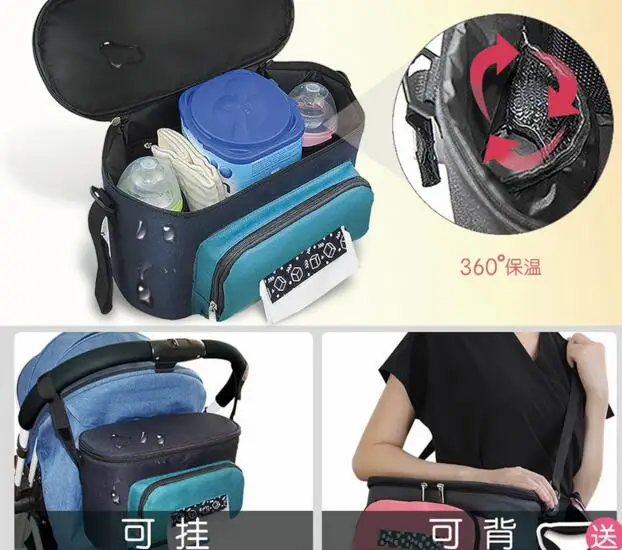 New Portable Diaper Bag Organizer Stroller Bag High Capacity Baby Nappy Bag Maternity Bag for Baby Care for Mom
New Portable Diaper Bag Organizer Stroller Bag High Capacity Baby Nappy Bag Maternity Bag for Baby Care for Mom