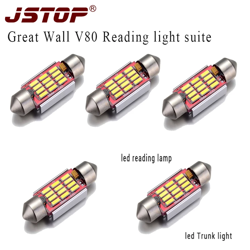 JSTOP 5 шт./компл. Great Wall V80, супер яркие фонари для багажника, 12 В переменного тока, фестоны, светодиодные лампы для чтения canbus 36 мм C5W
JSTOP 5 шт./компл. Great Wall V80, супер яркие фонари для багажника, 12 В переменного тока, фестоны, светодиодные лампы для чтения canbus 36 мм C5W