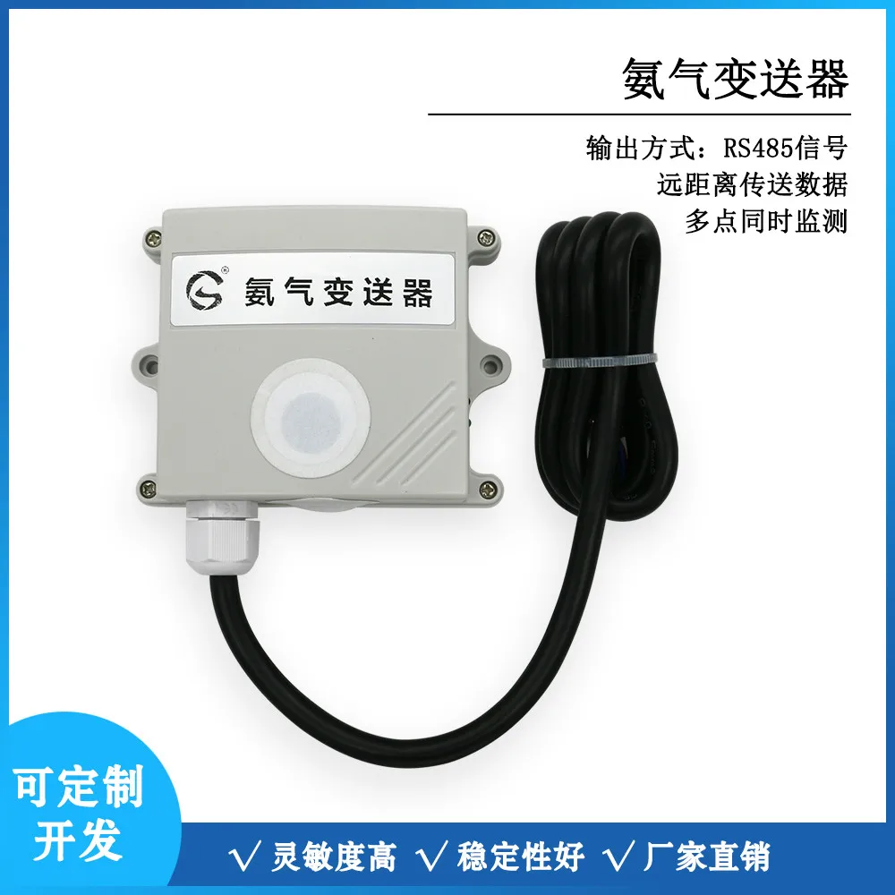 Hydrogen Sulfide Ammonia Temperature and Humidity Transmitter Intelligent Public Toilet Farm Gas Controller RS485 Output
Hydrogen Sulfide Ammonia Temperature and Humidity Transmitter Intelligent Public Toilet Farm Gas Controller RS485 Output