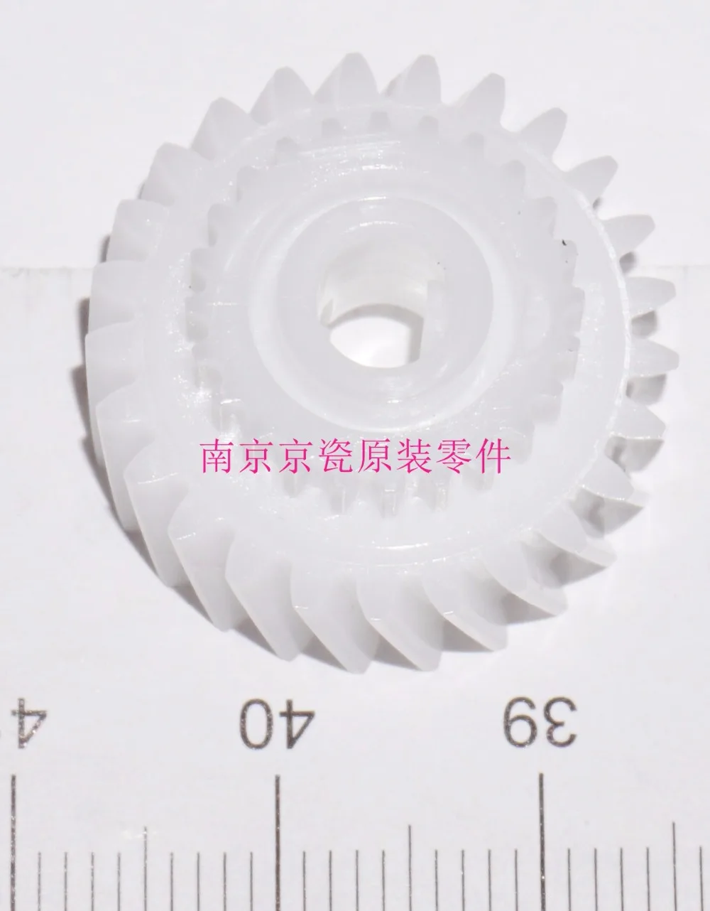 New Original Kyocera GEAR Z25L-P24 for:ECOSYS P6130 P6035 P7040 M6030 M6530 M6035 M6535
New Original Kyocera GEAR Z25L-P24 for:ECOSYS P6130 P6035 P7040 M6030 M6530 M6035 M6535