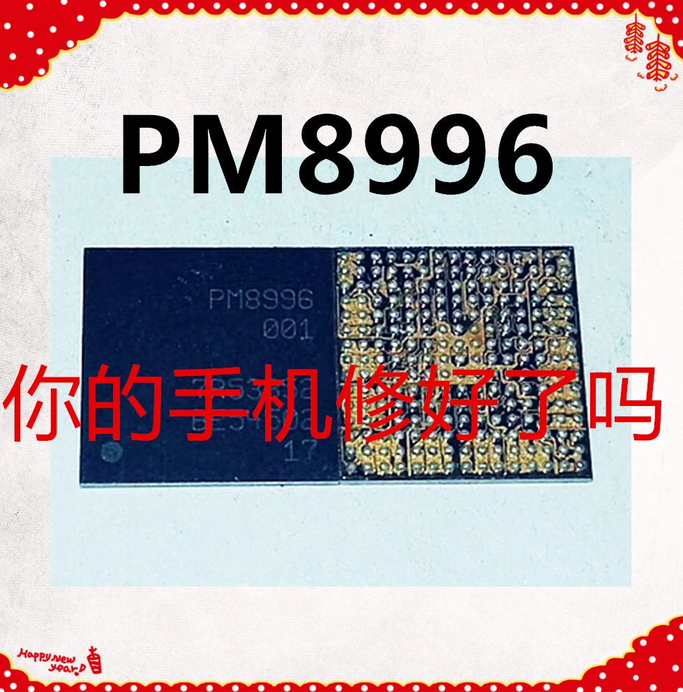 2pcs/lot For Samsung Galaxy S7 G5 PMIC Big Power IC G9300 Main Power Chip PM8996
2pcs/lot For Samsung Galaxy S7 G5 PMIC Big Power IC G9300 Main Power Chip PM8996