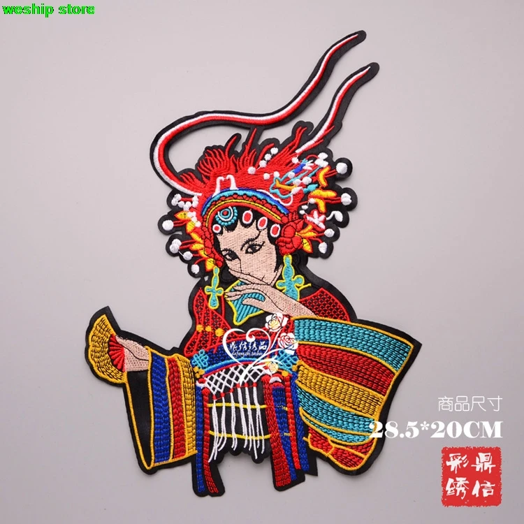 New High-quality Embroidery Handmade patch Chinese classical beauty applique by sew-on Large patches
New High-quality Embroidery Handmade patch Chinese classical beauty applique by sew-on Large patches