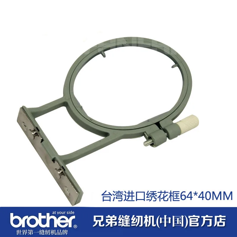 Brother XA5353102 # NV950 NV95E NV980D NV980K embroidered box 60 * 40 mm 100 * 100 mm
Brother XA5353102 # NV950 NV95E NV980D NV980K embroidered box 60 * 40 mm 100 * 100 mm