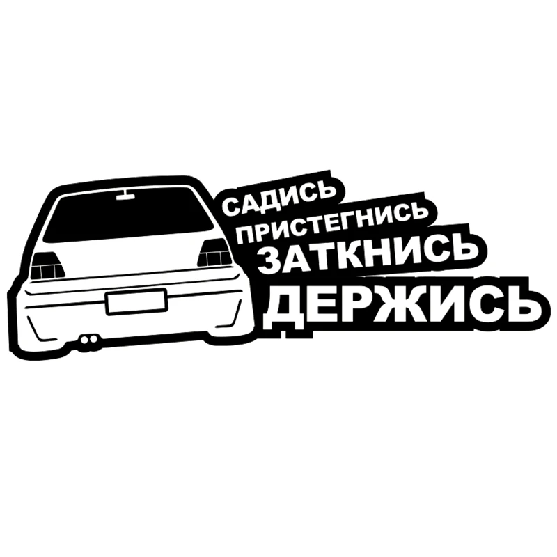 Наклейки На Авто Челябинск Интернет Магазин