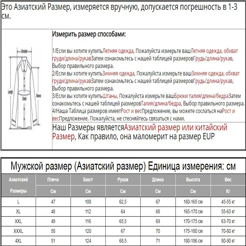 XIYOUNIAO Brand Men's Jackets and Coats Patchwork plaid Designer fleece Jackets Men Outerwear Winter Fashion Male Clothing L-4XL
XIYOUNIAO Brand Men's Jackets and Coats Patchwork plaid Designer fleece Jackets Men Outerwear Winter Fashion Male Clothing L-4XL