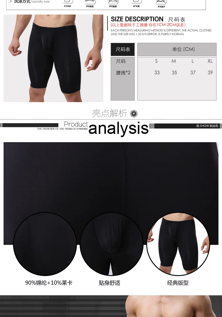 Men Ultra-thin Underwear Transparent Men Boxer Sculpting Half-length Solid U Convex Pouch Boxer Mens Long Underwear
Men Ultra-thin Underwear Transparent Men Boxer Sculpting Half-length Solid U Convex Pouch Boxer Mens Long Underwear