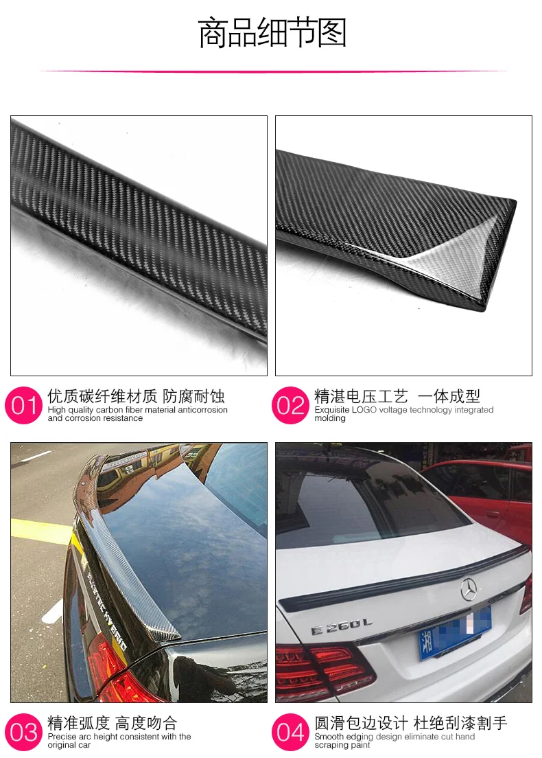 Fit for Mercedes-Benz E W212 E200 E260 E300L E63 AMG with light modified carbon fiber rear wing rear spoiler wing
Fit for Mercedes-Benz E W212 E200 E260 E300L E63 AMG with light modified carbon fiber rear wing rear spoiler wing