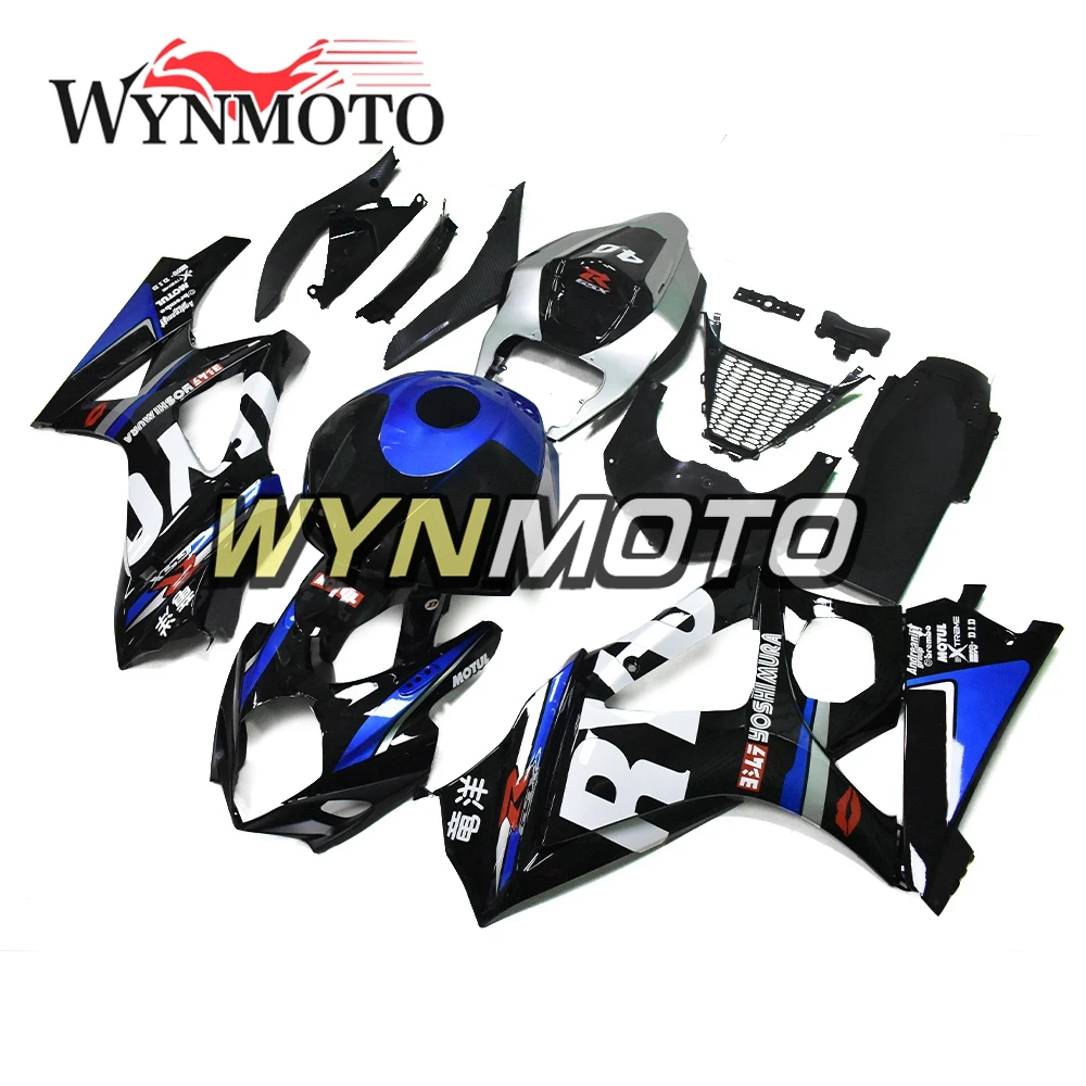 Полный комплект обтекателей для GSXR1000 2007 2008 07 08 K7, Обтекатели из АБС-пластика, обтекатели, полностью черные панели, рамки, обтекатели, Новинка
Полный комплект обтекателей для GSXR1000 2007 2008 07 08 K7, Обтекатели из АБС-пластика, обтекатели, полностью черные панели, рамки, обтекатели, Новинка