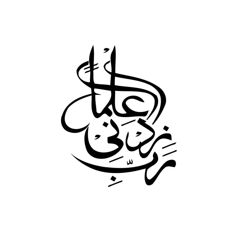 Hot Sale Arabic Wall Sticker Home Decor Vinyl Removable Islamic Muslim Allah Wall Decal
Hot Sale Arabic Wall Sticker Home Decor Vinyl Removable Islamic Muslim Allah Wall Decal