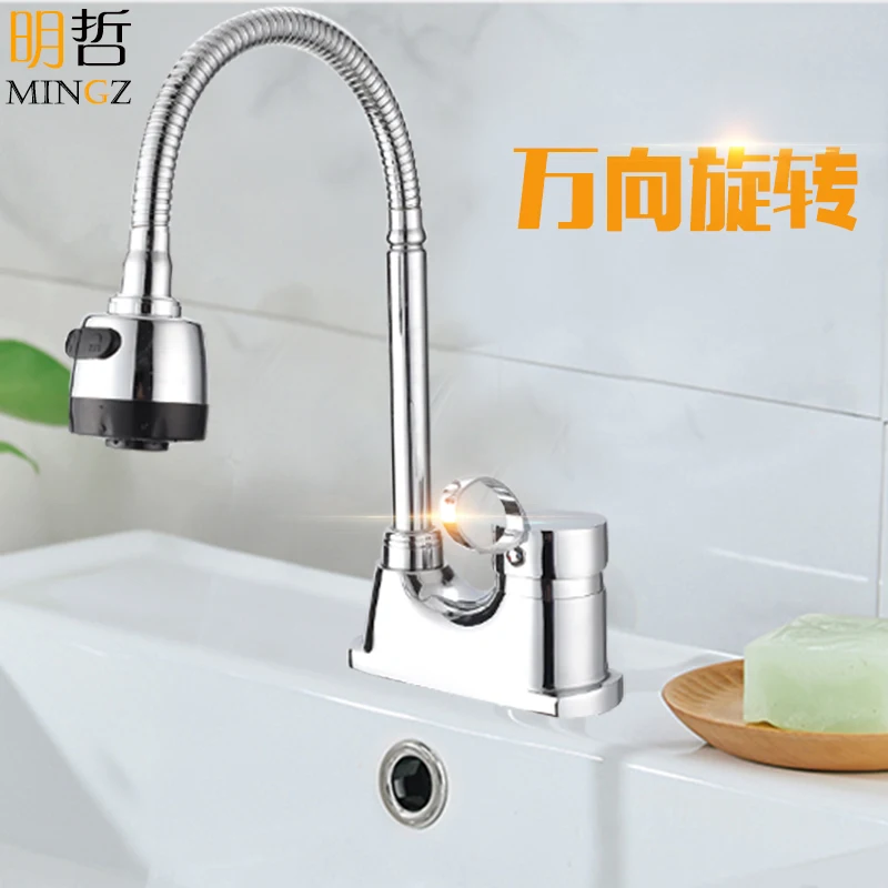 Washbasin faucet hot and cold single double hole three-hole bathroom toilet basin wash basin faucet heightened rotation
Washbasin faucet hot and cold single double hole three-hole bathroom toilet basin wash basin faucet heightened rotation