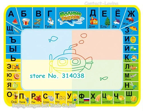 Risunny красочный коврик 35*26 см русский водный холст обучающее одеяло, водный коврик
Risunny красочный коврик 35*26 см русский водный холст обучающее одеяло, водный коврик