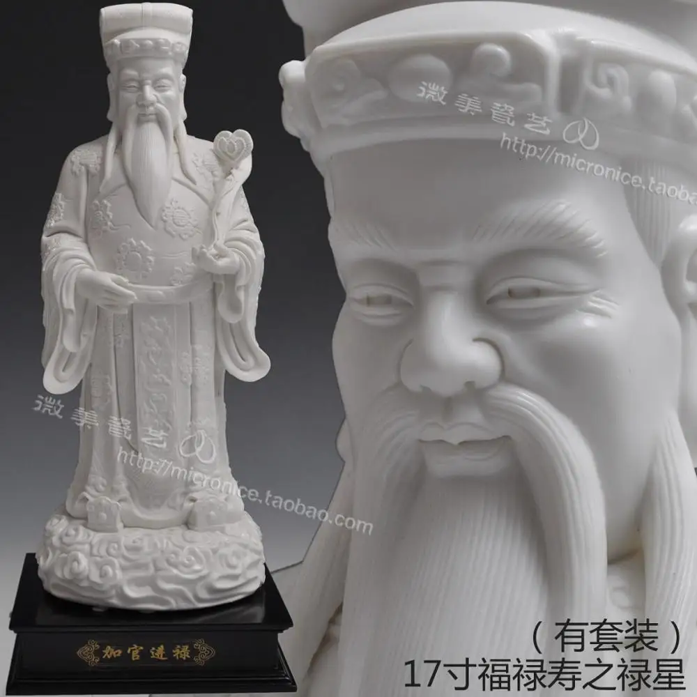 17 "the God of wealth as god Buddha entrance Fuxing senior s fukurokuju felicitous wish of making money Feng Shui shop
17 "the God of wealth as god Buddha entrance Fuxing senior s fukurokuju felicitous wish of making money Feng Shui shop